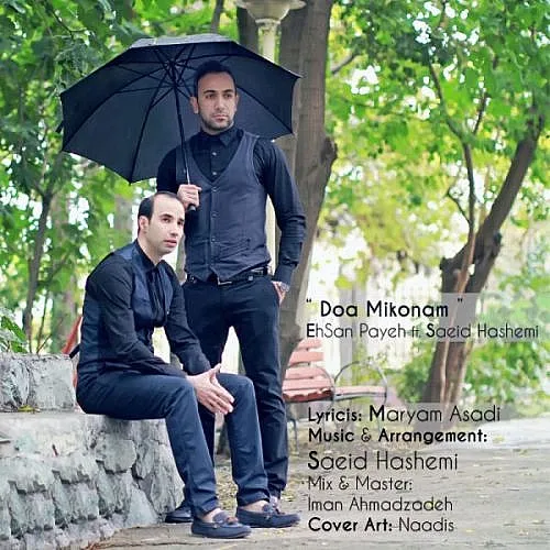 Doa Mikonam - Ehsan Paya